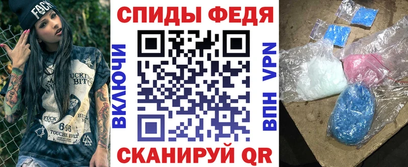 АМФ Розовый где купить наркоту Славск