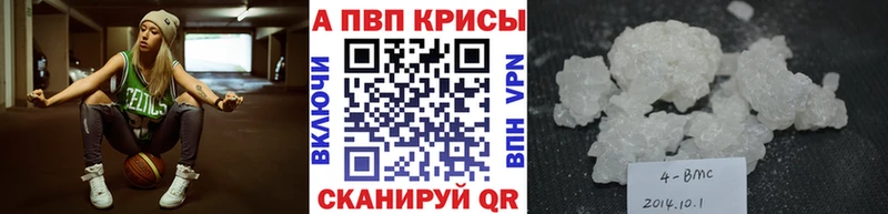 гидра ССЫЛКА  Славск  Альфа ПВП крисы CK 