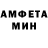 Амфетамин Розовый omo Okay