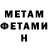 Метадон мёд OIITiMiST HawK