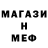 Амфетамин VHQ G.M