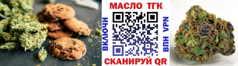 МЕГА онион  Славск  Cannafood марихуана 