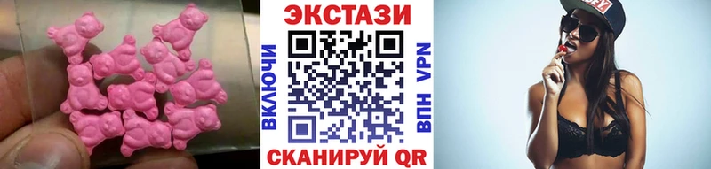 darknet формула Славск Ecstasy диски