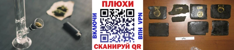 Гашиш 40% ТГК  Славск 