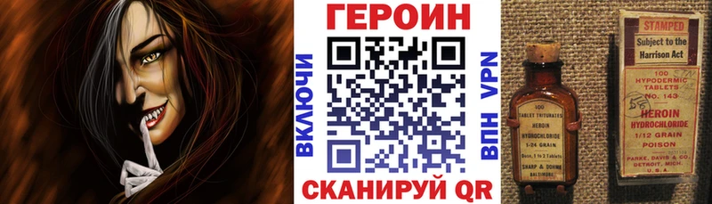 где купить наркотик  Славск  ГЕРОИН хмурый 