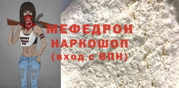 метамфетамин Арсеньев