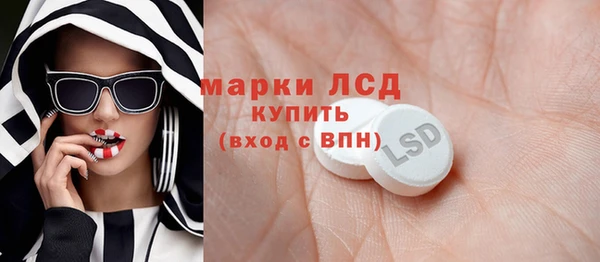 ешки Армянск