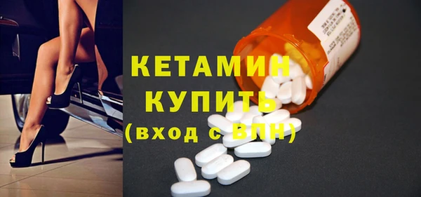 метамфетамин Арсеньев