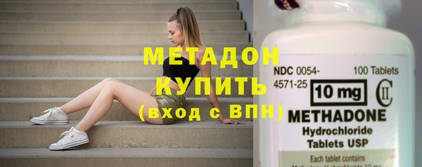 метамфетамин Арсеньев