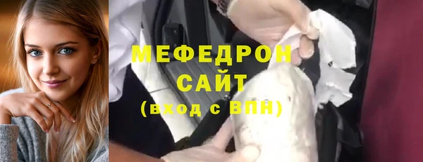 ешки Армянск