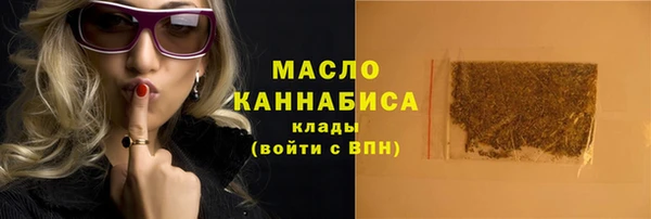 метамфетамин Арсеньев