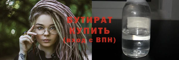ешки Армянск