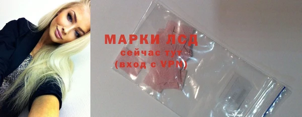 метамфетамин Арсеньев