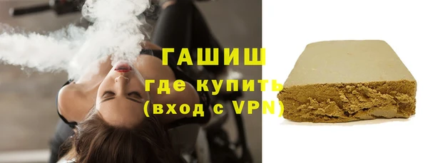 марихуана Болохово