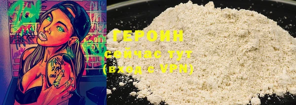 трава Аркадак