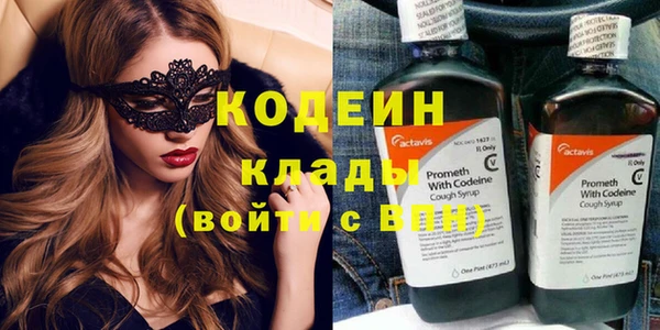 ешки Армянск