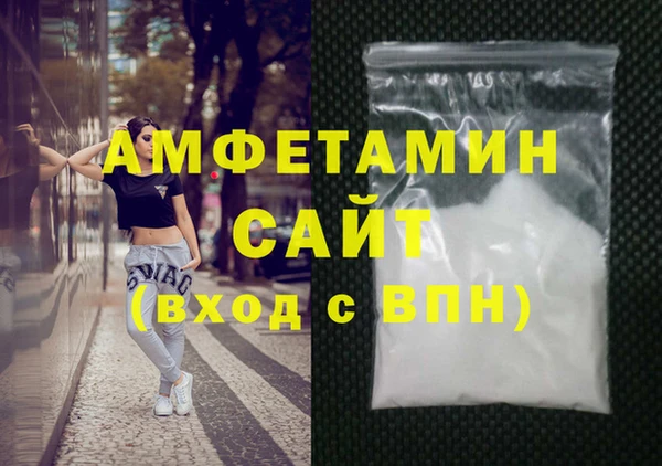 MDMA Болхов
