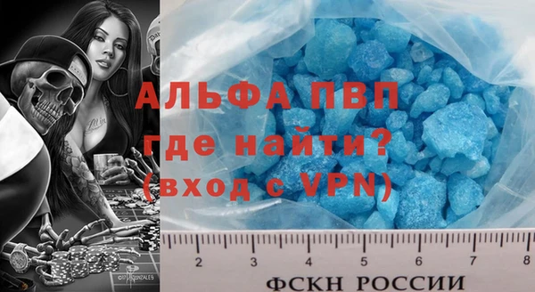 трава Аркадак