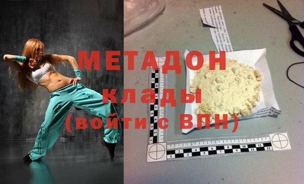 метамфетамин Арсеньев