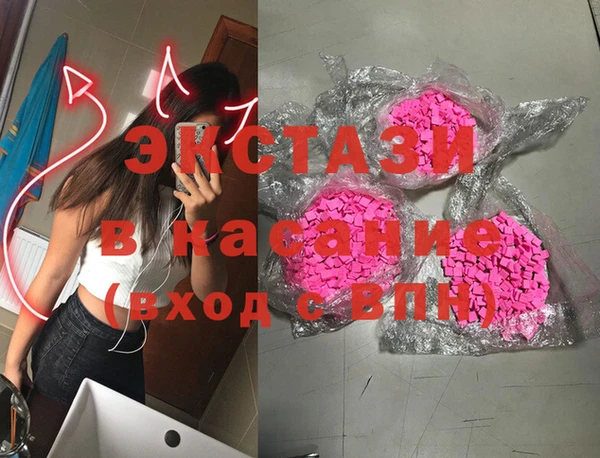 метамфетамин Арсеньев