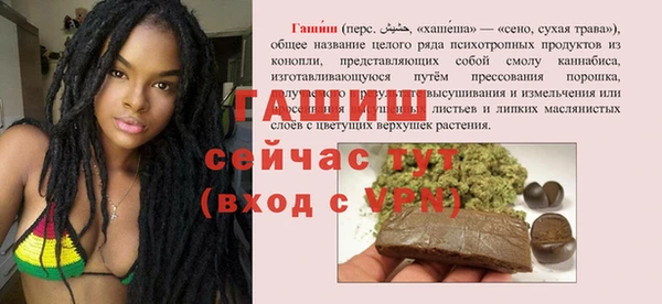 ешки Армянск