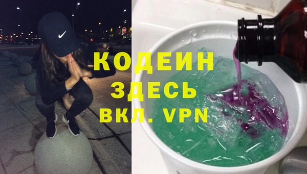 метамфетамин Арсеньев