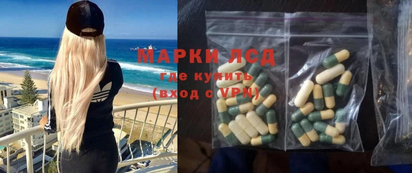 ешки Армянск
