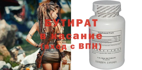 метамфетамин Арсеньев