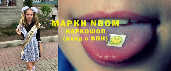 трава Аркадак