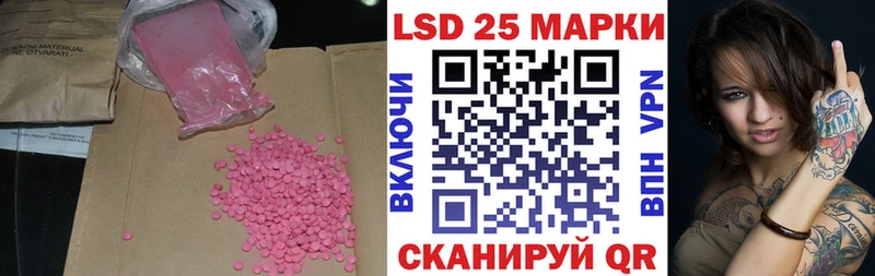 это состав  закладки  Славск  LSD-25 экстази ecstasy  kraken вход 