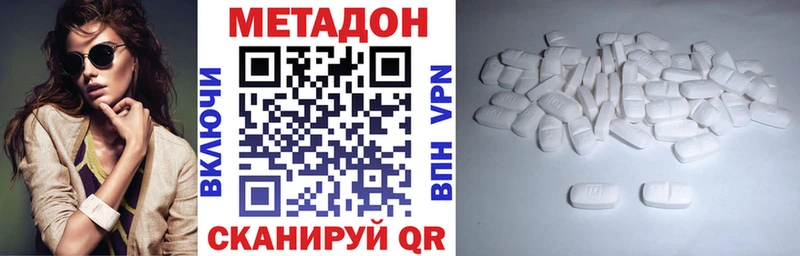 купить сайты Славск Метадон methadone