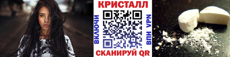 Первитин мет  Славск 