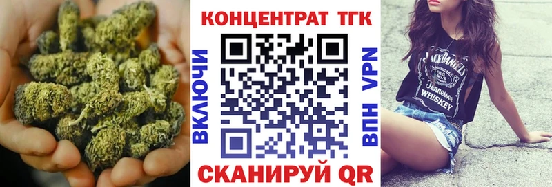 наркотики  MEGA ссылка  ТГК жижа  Славск 